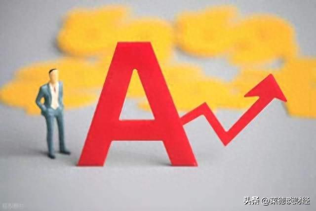 A股收评：沪指收于3828点，下周市场或迎新变局