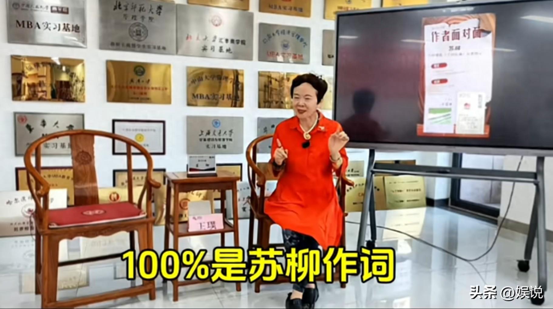 苏柳欲为《我的楼兰》重谱曲引热议，刀郎回应版权争议