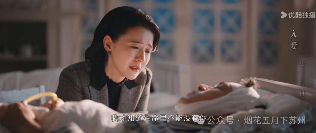 《灼灼韶华》婚礼前夕：褚韶华为何对闻知秋心生疑虑？