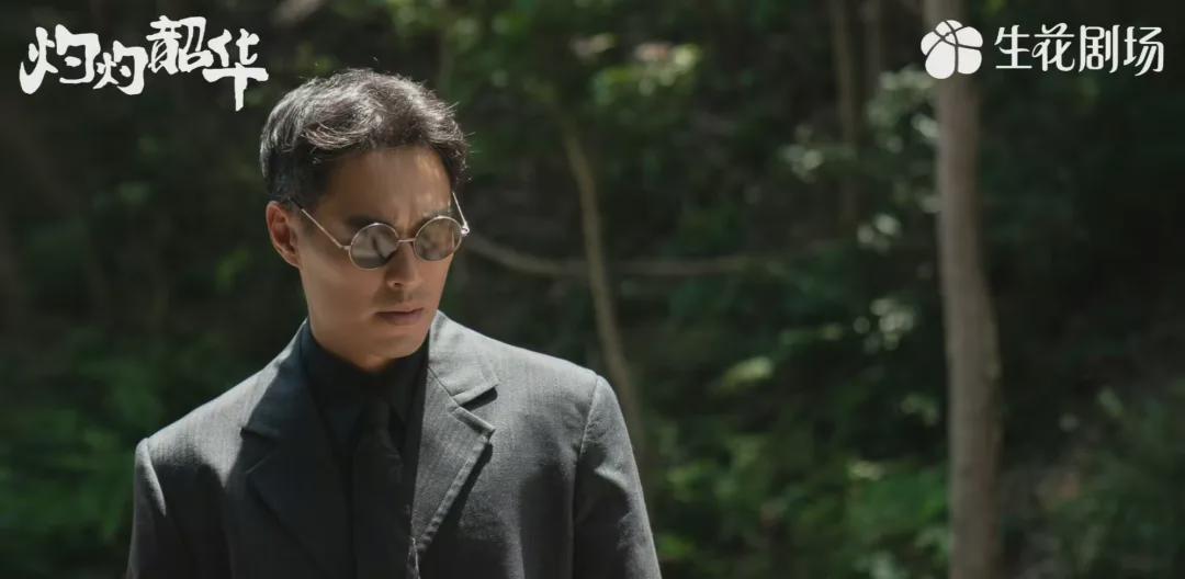 《灼灼韶华》剧情揭秘：闻知秋双重身份，康二妞成小三