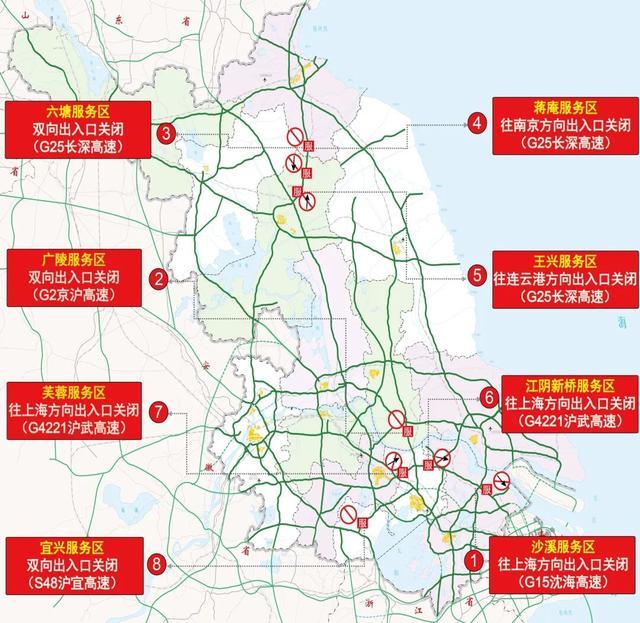江苏高速服务区充电情况