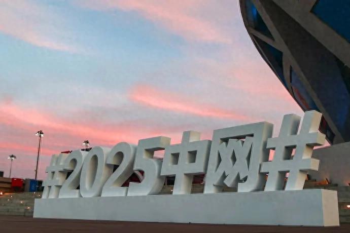 2025中网女单第3日爆冷频发：5大种子0-2出局，王欣瑜负张帅