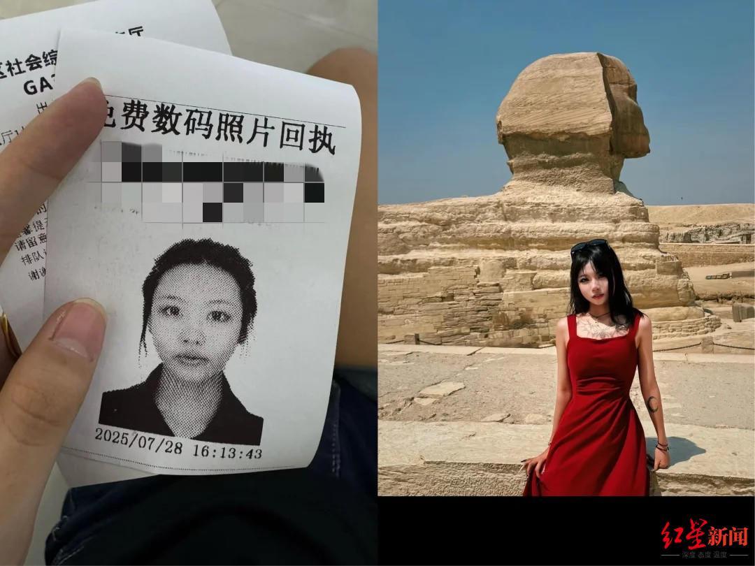 21岁中国女孩埃及失联6天 亲友急寻：失联前无异常