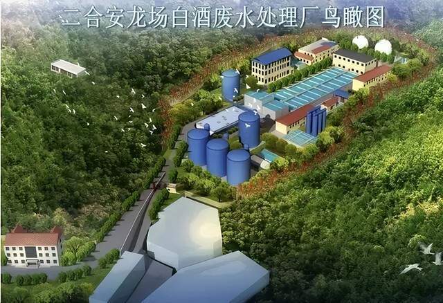 茅台镇8亿废水处理厂被接管事件：创始人详述争议始末