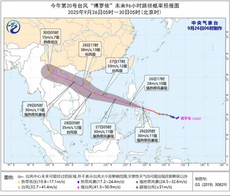 台风博罗依本周日影响广东 粤西暴雨来袭 路径预报一览