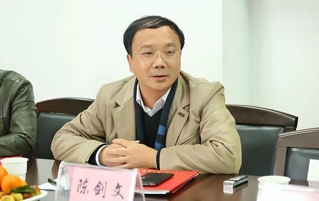 湖北日报传媒集团董事长陈剑文涉嫌严重违纪违法被查