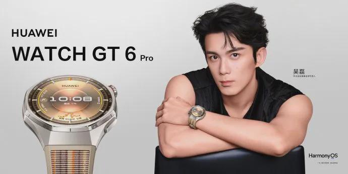 WATCH GT 6 Pro