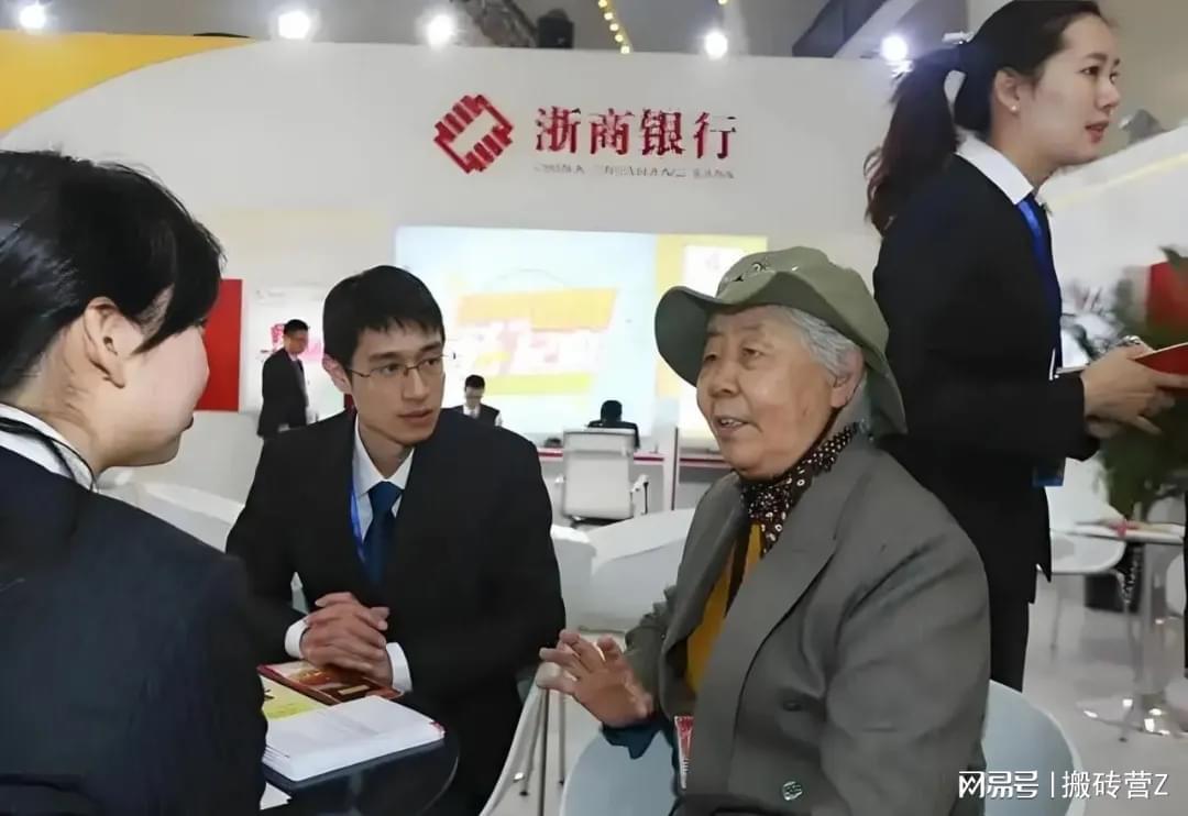 银行人提醒：60岁以上老人存款务必添加‘第二存款人’