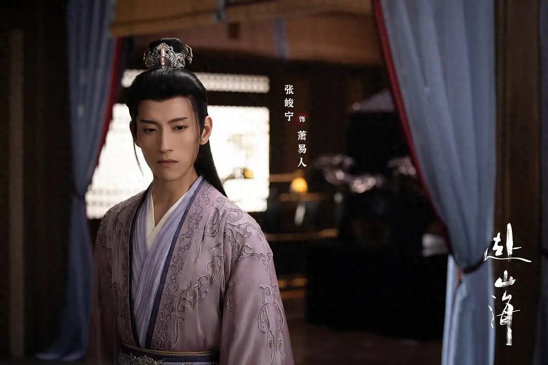 《赴山海》结局震撼：萧家覆灭，李沉舟殒命，柳随风幸存