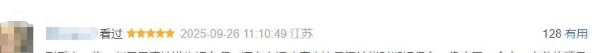 赵露思《许我耀眼》口碑逆袭，4集引爆热议，演技获赞