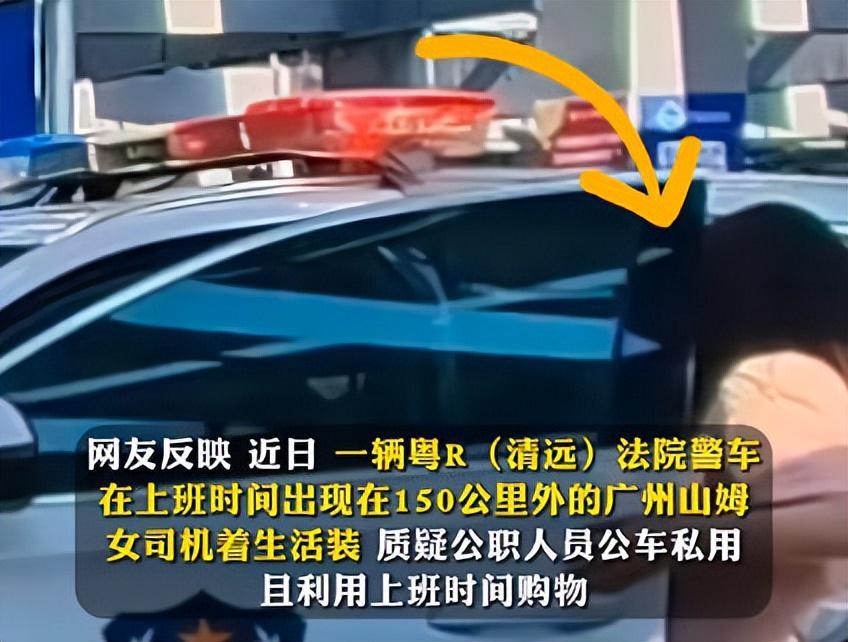 英德法院工作人员