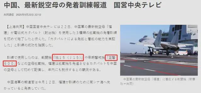 离谱！网友：你怎么证明歼-35是电磁弹射的，而不自己飞起来的？