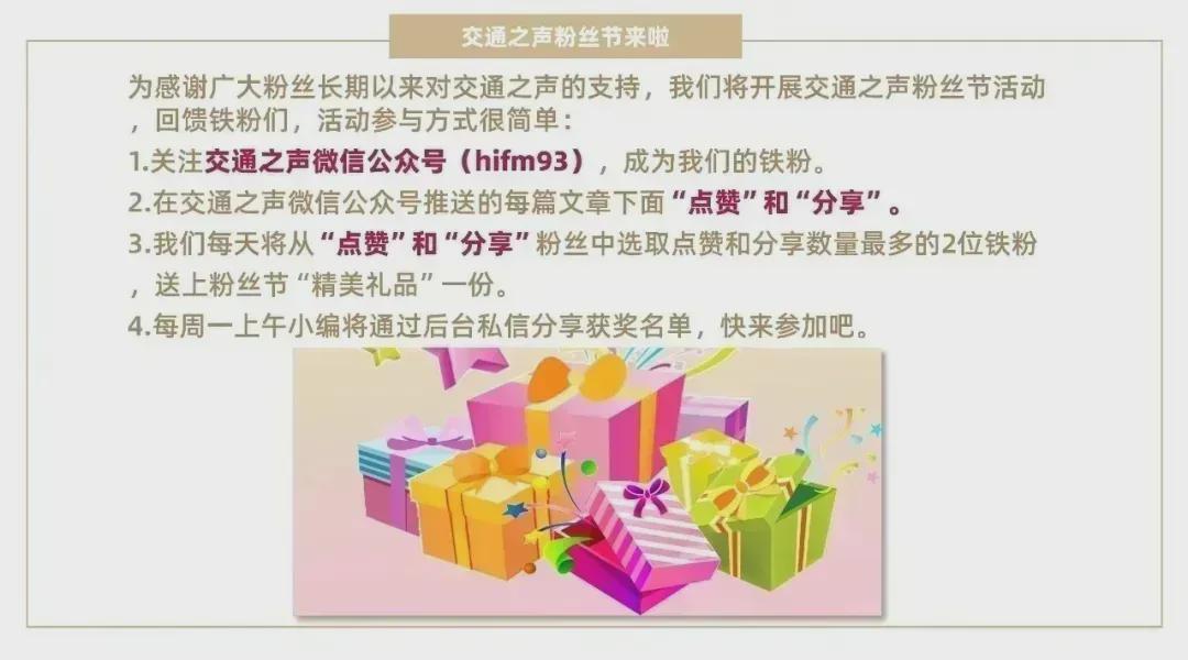 20吨快递运输途中突发火灾 网友直呼太惊险
