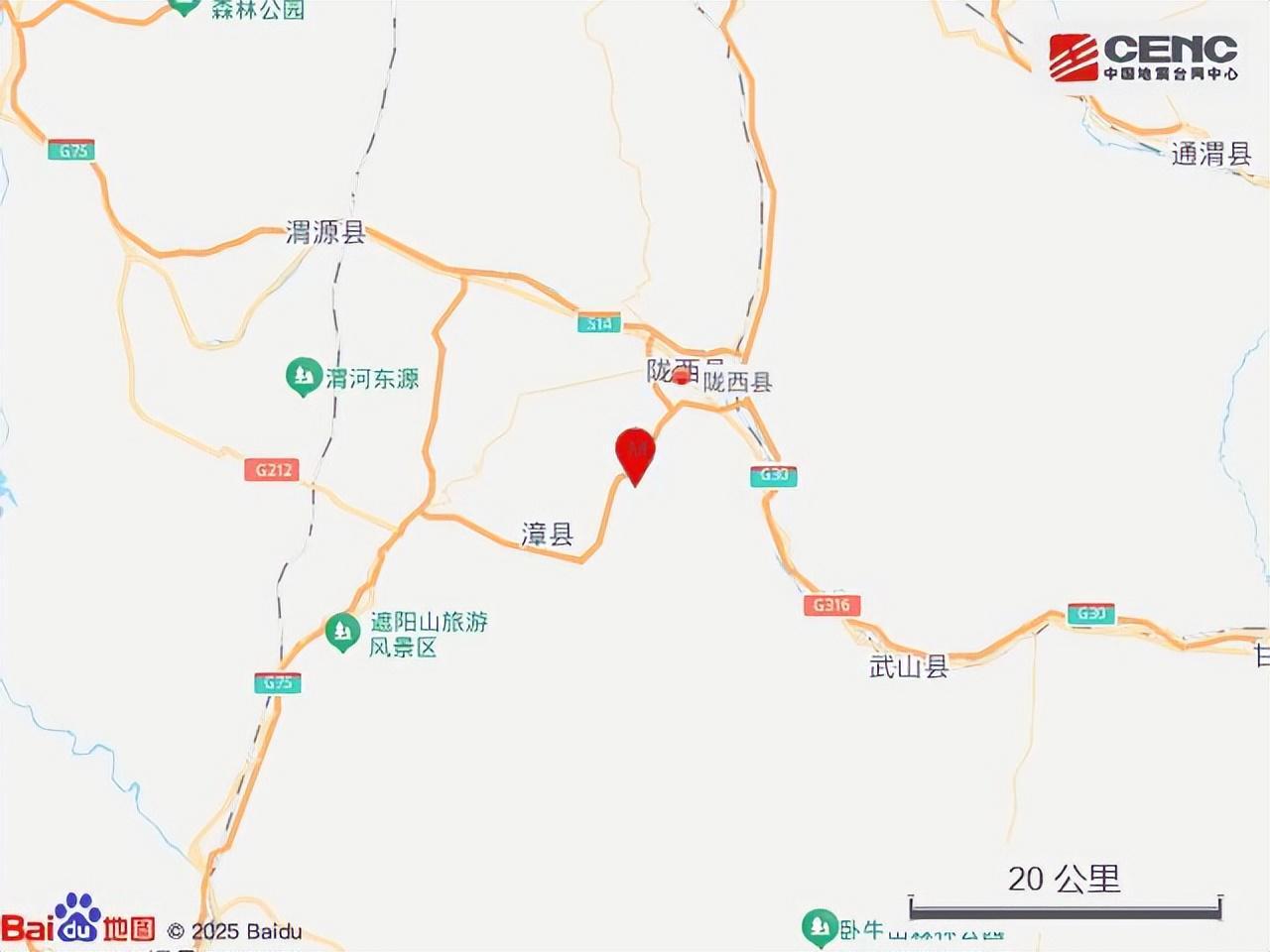 甘肃陇西5.6级地震引发多地震感，网友分享经历与祈福
