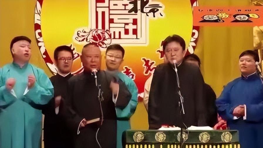 德云社早期小剧场