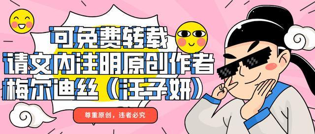 王晓晨俞灏明：娱乐圈错位爱情的情感博弈