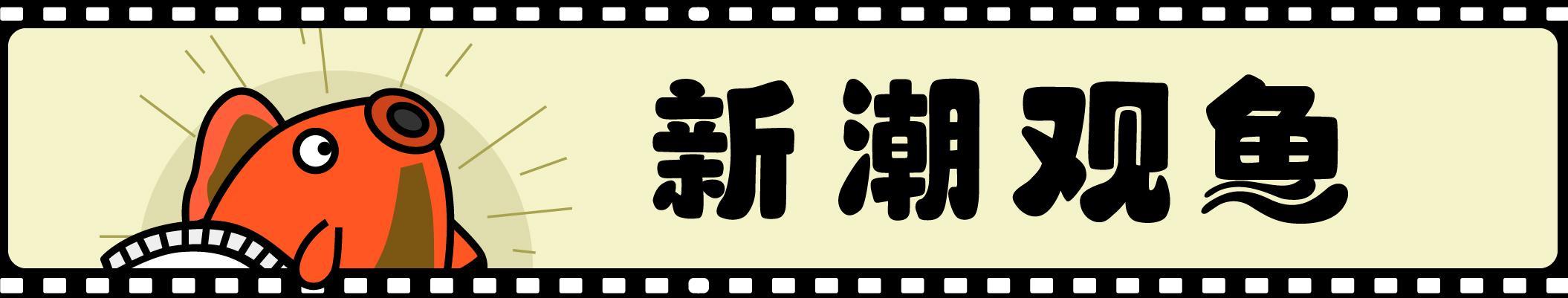 《暴风圈》辱华争议背后：韩国影视中的“恨文化”困境