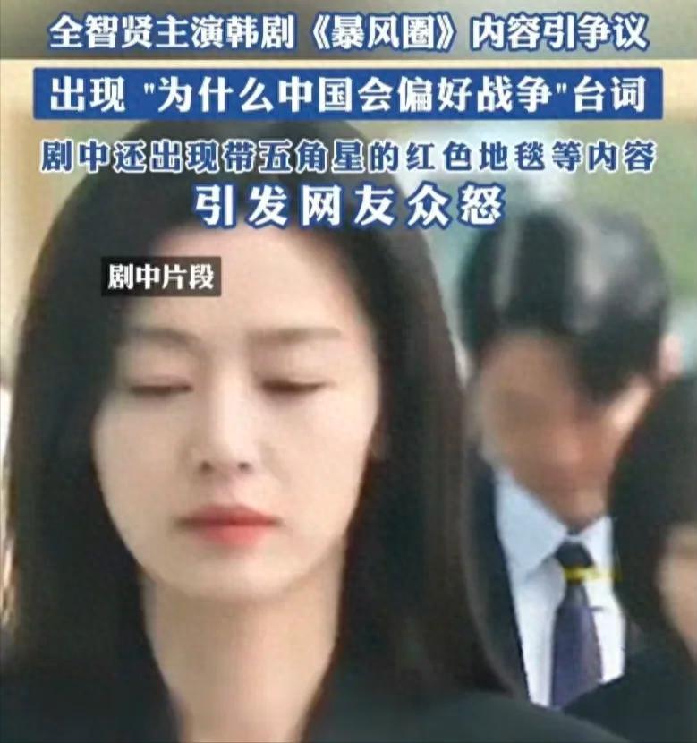 难怪韩剧如此嚣张！韩资隐秘收购大量国内文娱产业，扎根5大城市
