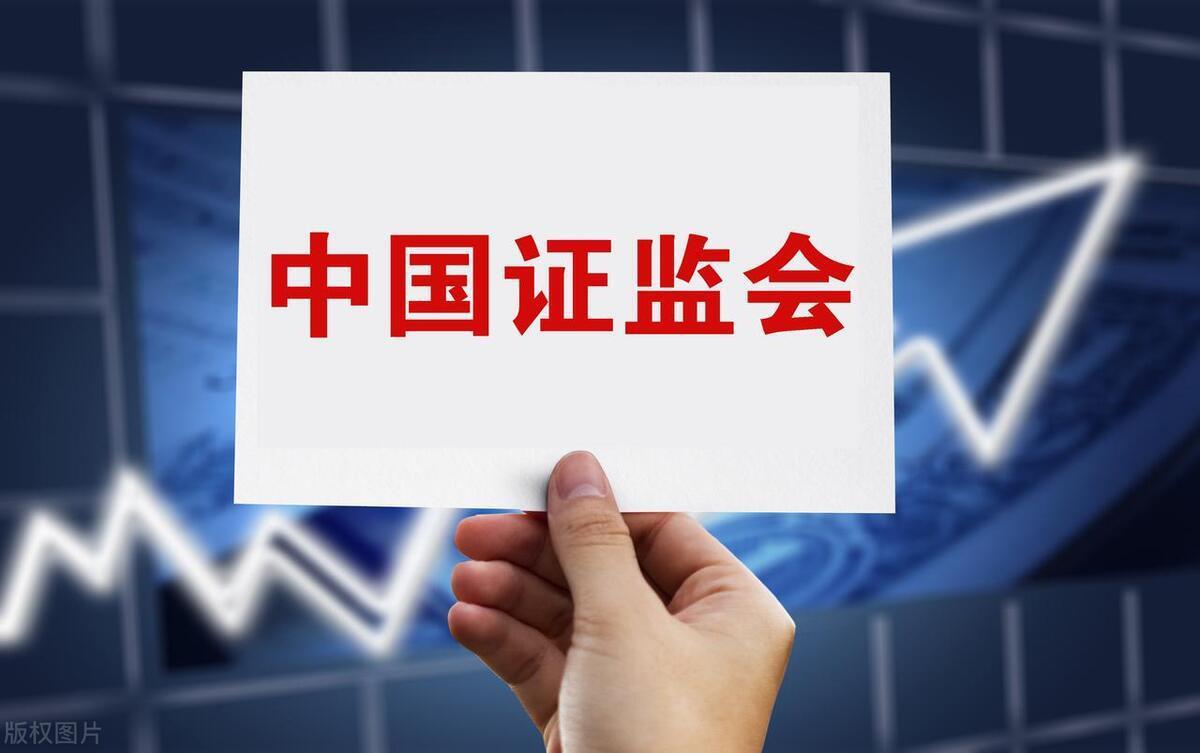 周末证监会休市调整！A股三大指数全线收跌，市场反弹结束了吗？