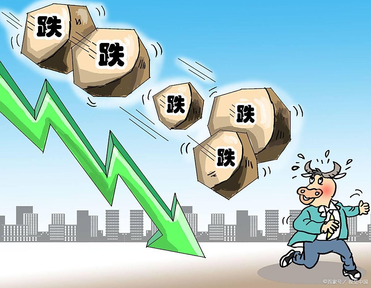 9月27日凌晨四大消息：股灾式下跌、停牌核查与养老基金正收益