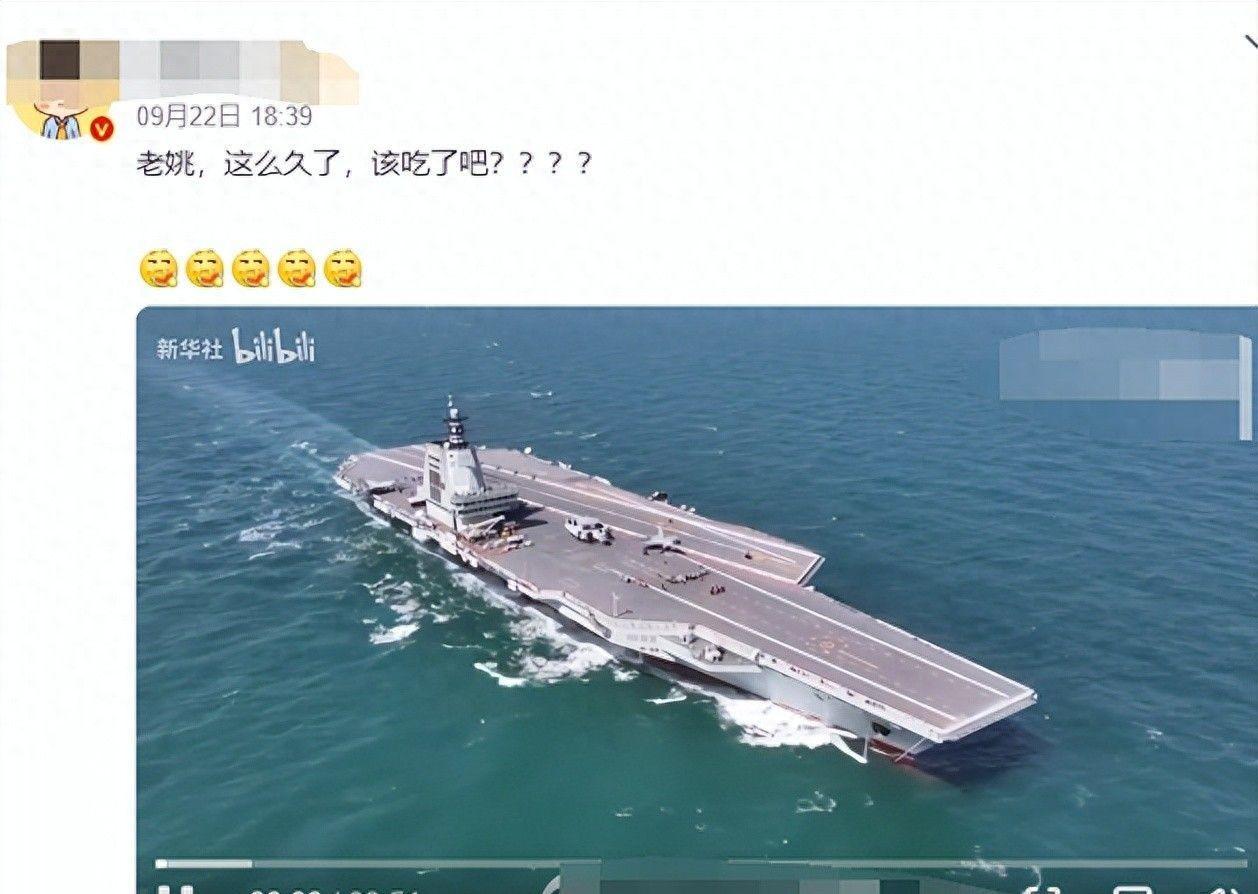 九年前，那个发誓“中国有电磁弹射就吃半斤翔”的男人，该兑现了