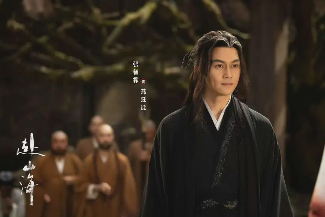 《赴山海》大结局全员悲剧解析：萧秋水无奈，根源竟在两人