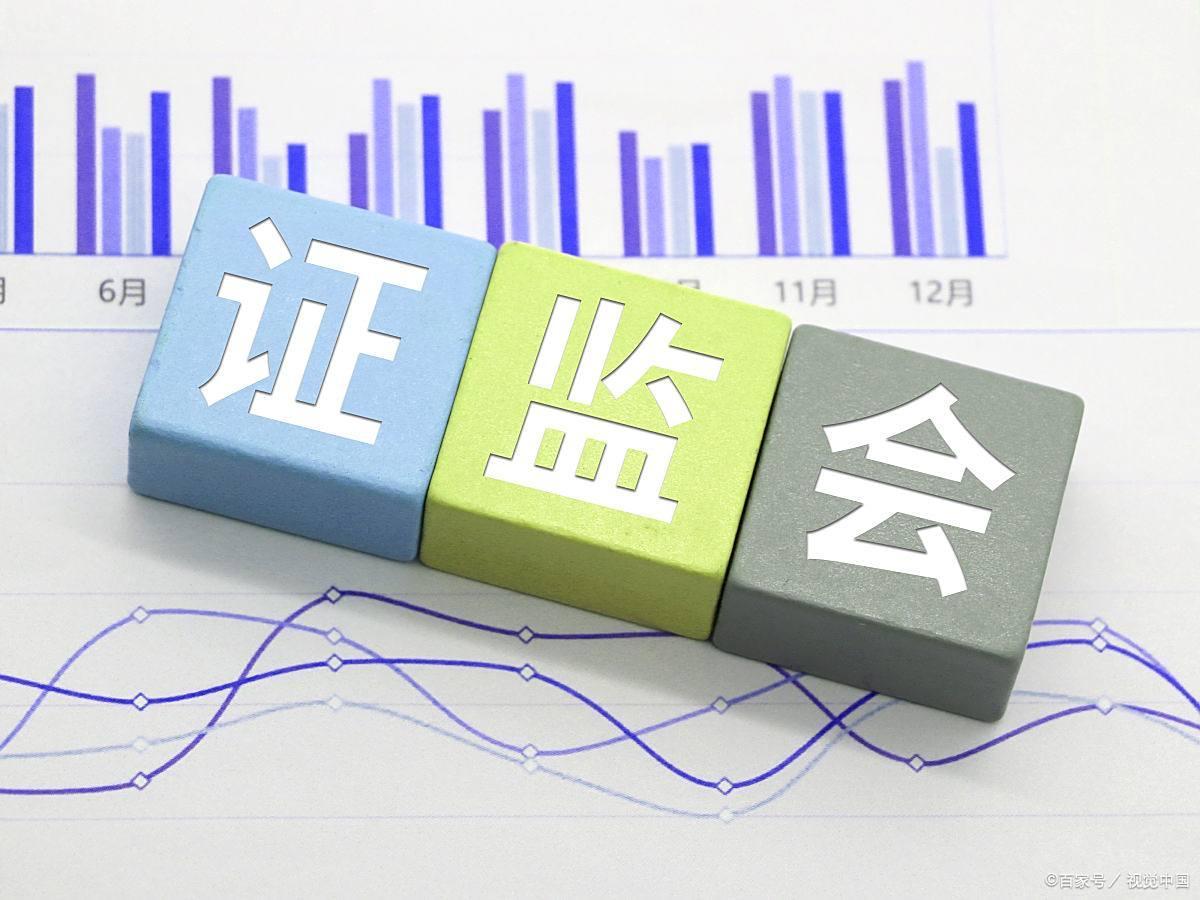 证监会重磅调整！A股休市安排新动向与市场走势解析