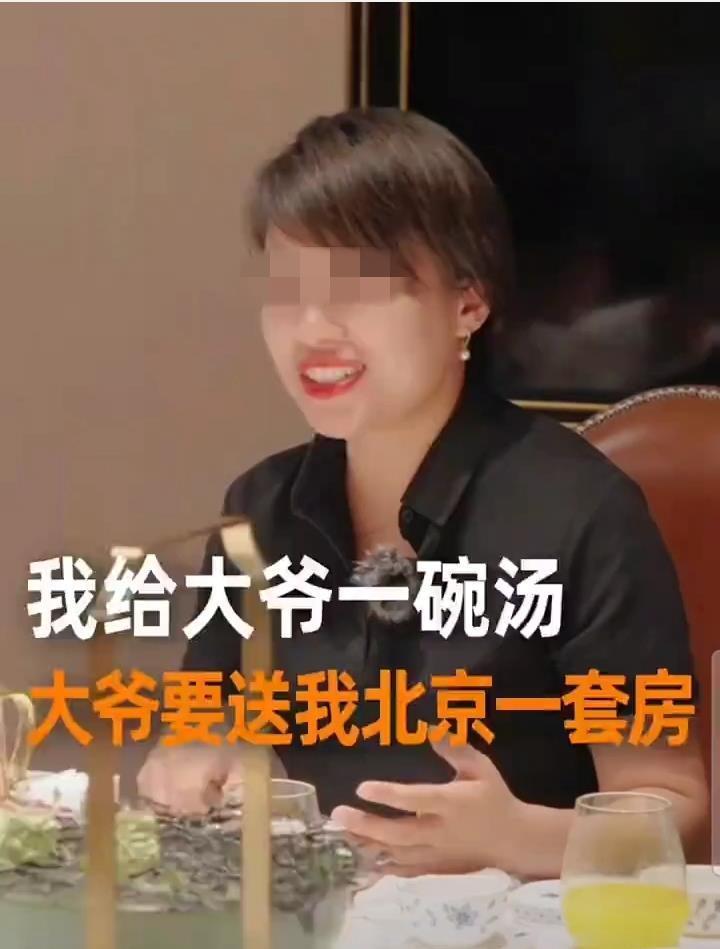 西贝视频《我给大爷一碗汤，大爷要送我一套房》引热议，客服回应事件真实性