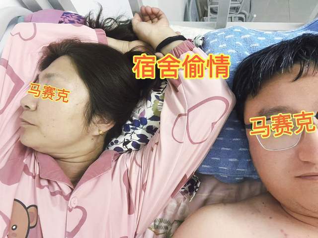 沈阳某大学研究生与宿管阿姨不雅事件曝光，校方暂未回应
