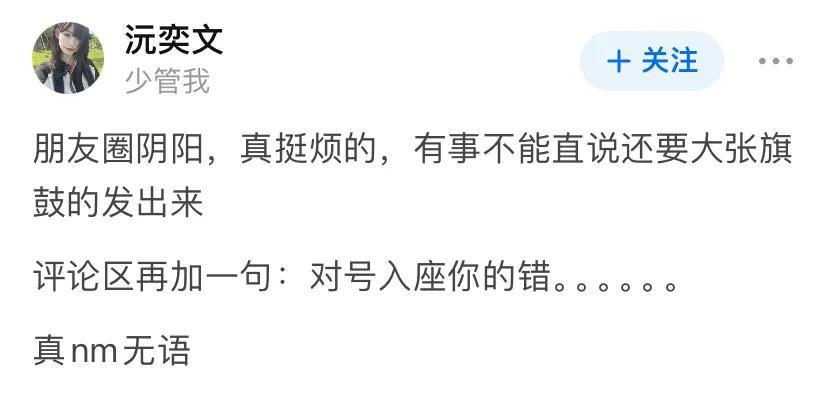 过度晒娃行为