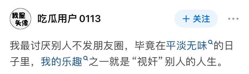 上坟发朋友圈