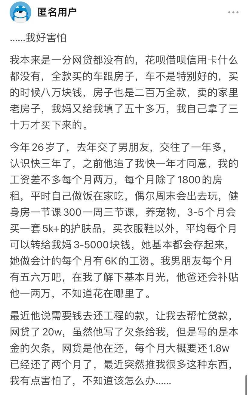 债务协商现场照片