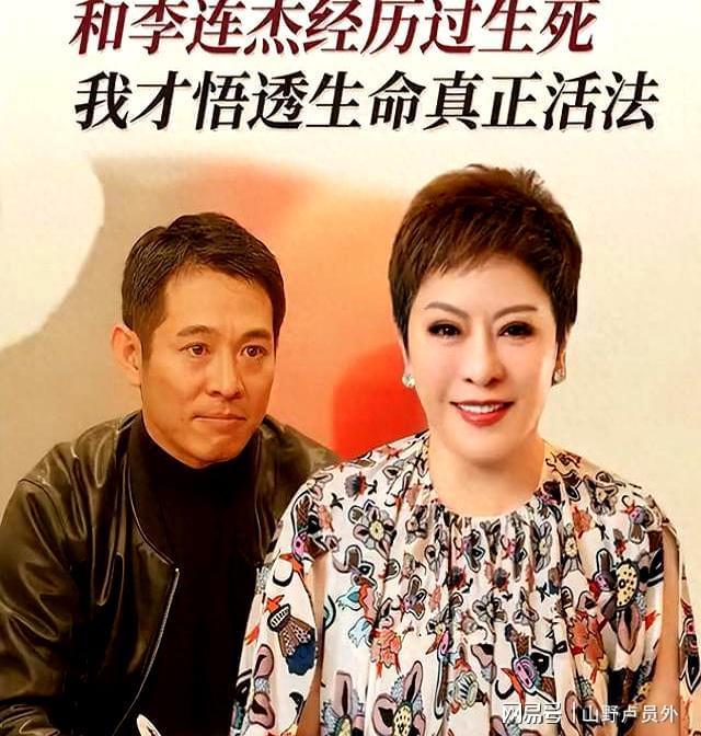 向太亲述海啸惊魂：李连杰舍命护子，灾难中的爱与坚韧