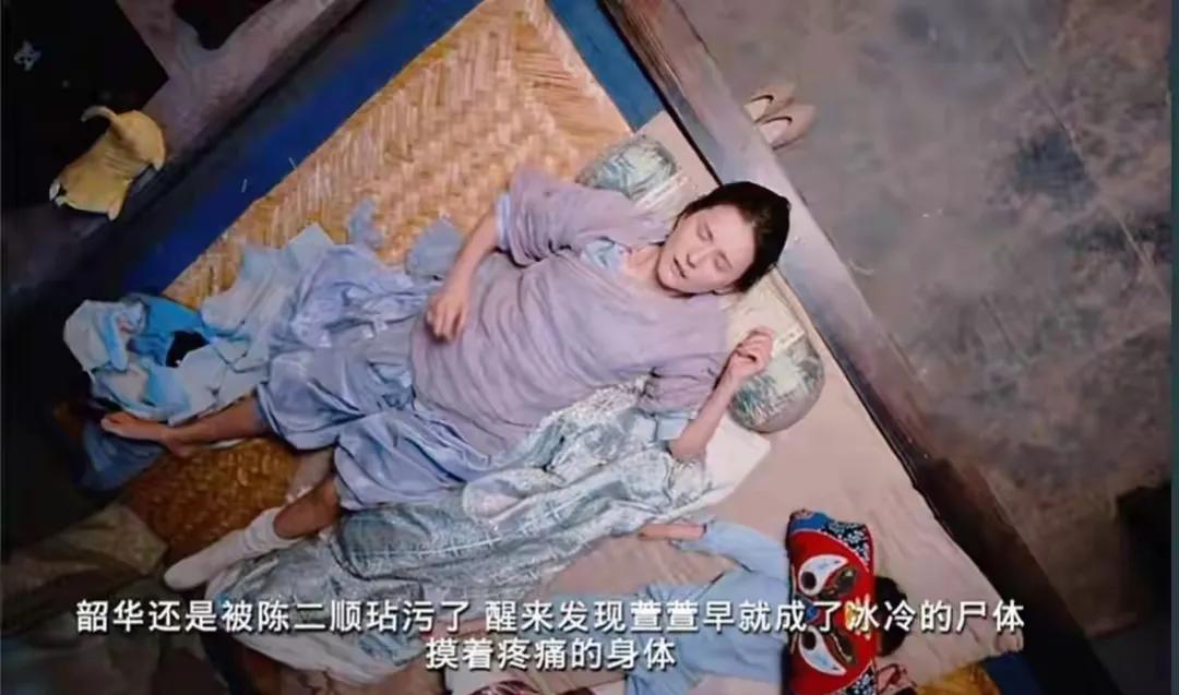 陈家悲剧场景剧照