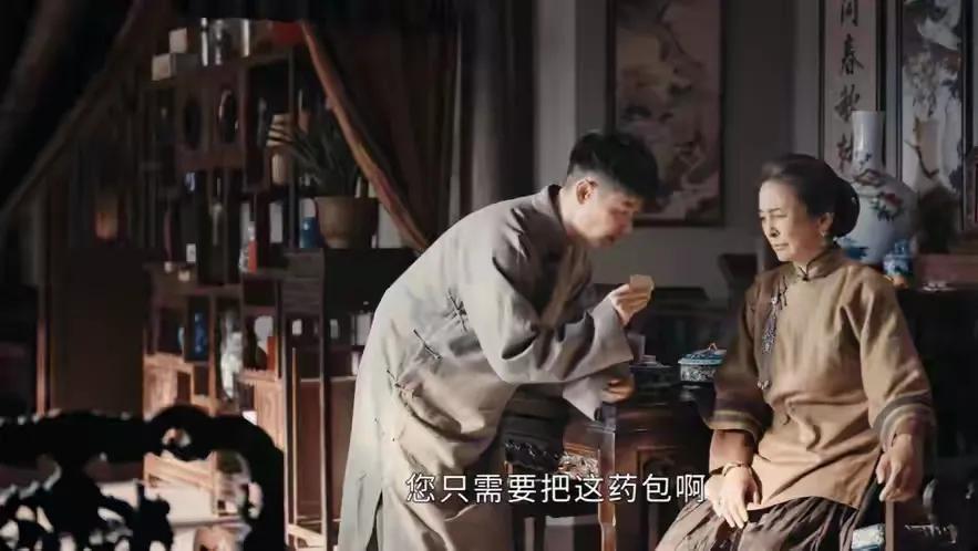 家族教育对比剧照