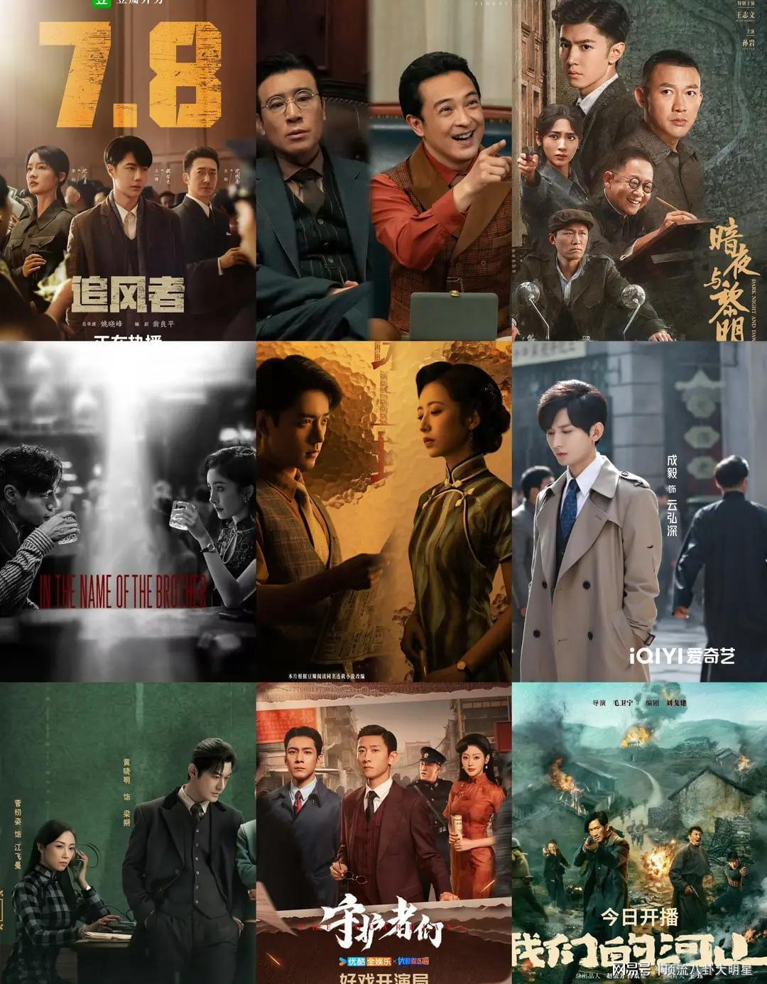 推荐10部超惊险谍战剧：于和伟、成毅、肖战主演，想不看都不行！