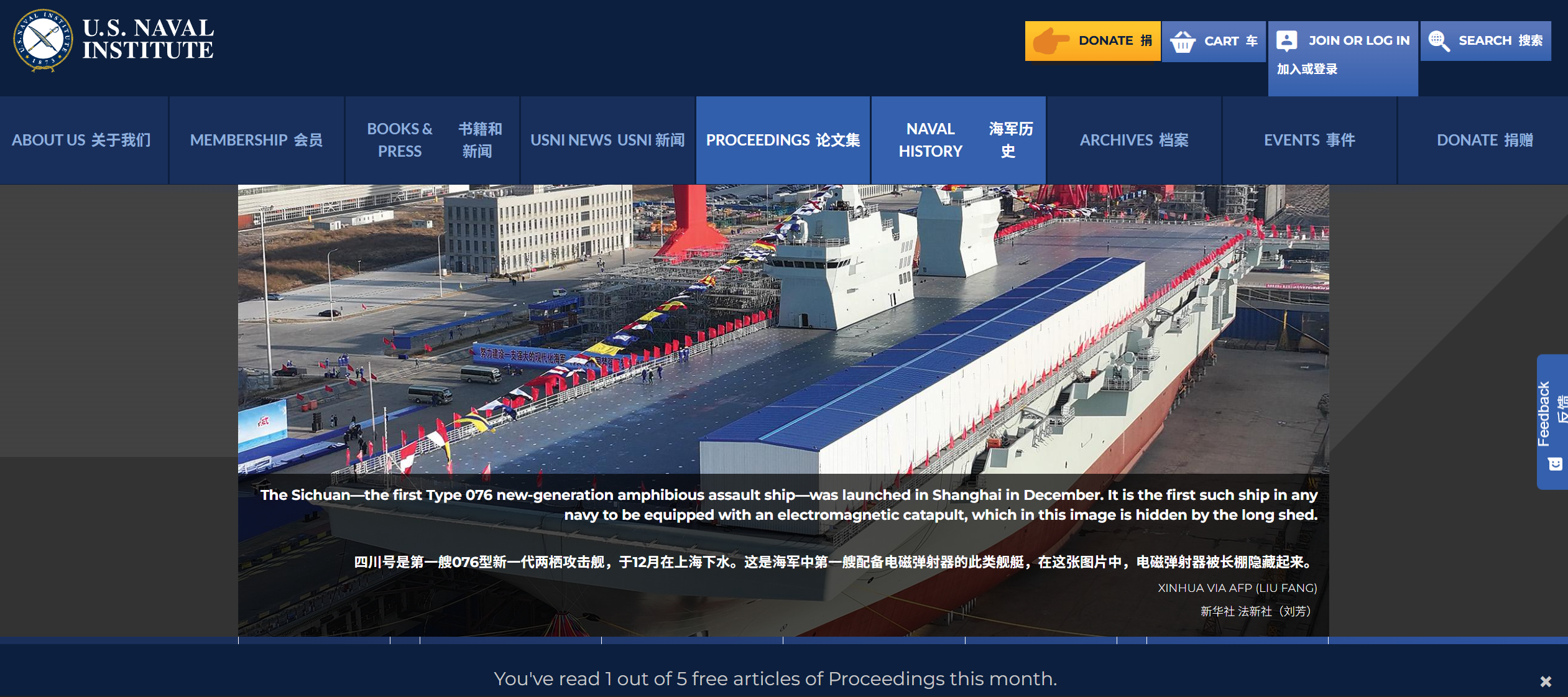 福建舰后劲还没过，第二艘电磁弹射大舰来了！076已经拆掉工棚