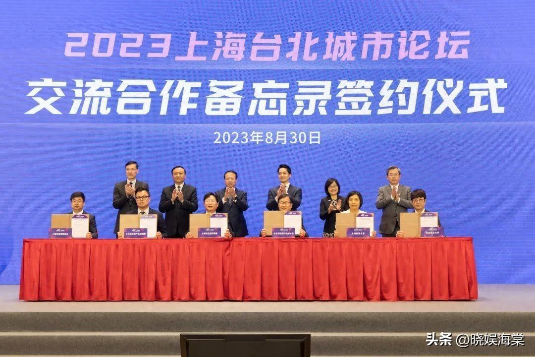 蒋万安取消访陆事件：两岸关系新变局与大陆坚定立场
