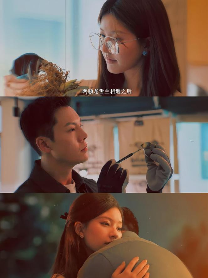 许我耀眼许妍角色照