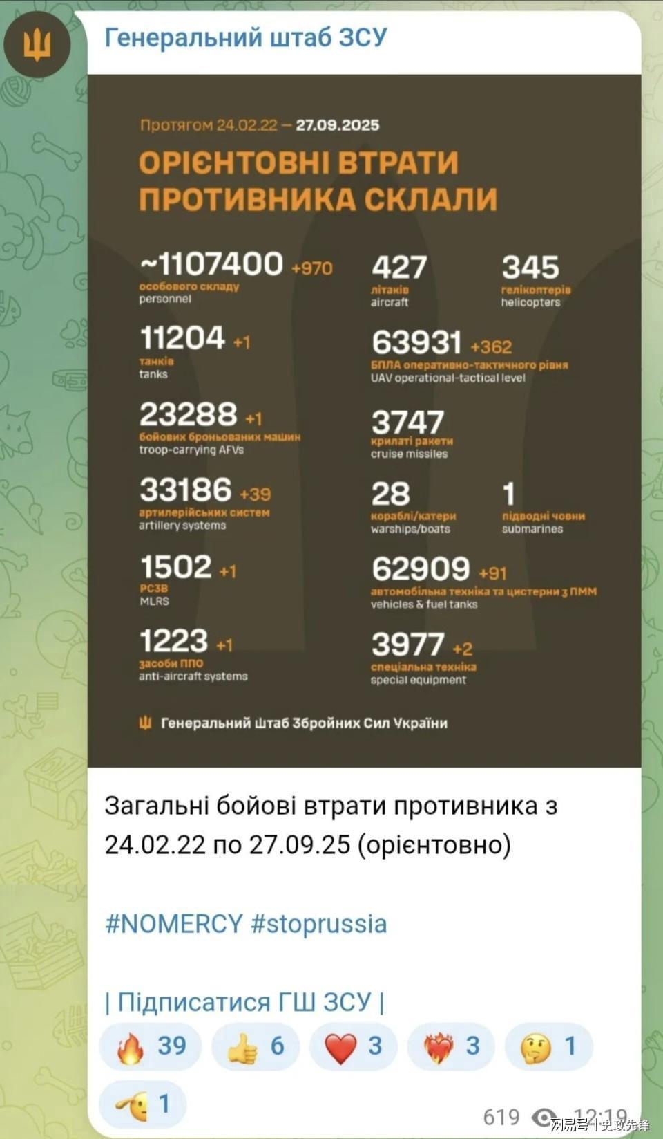 俄舰现身北约海域引关注，比利时拒绝用俄资产援乌