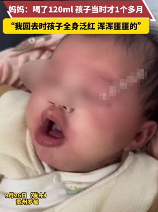 1月娃喝白酒奶中毒：奶奶丑恶嘴脸曝光，还想抢孩子 宝妈硬刚到底