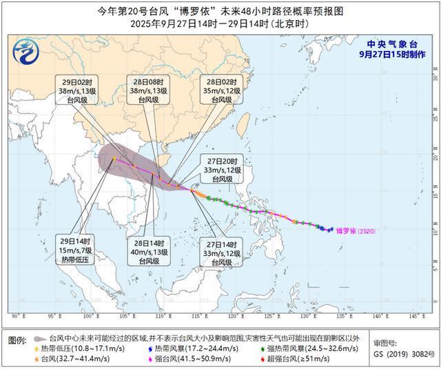台风博罗依逼近！江苏天气预警及三亚停课最新动态