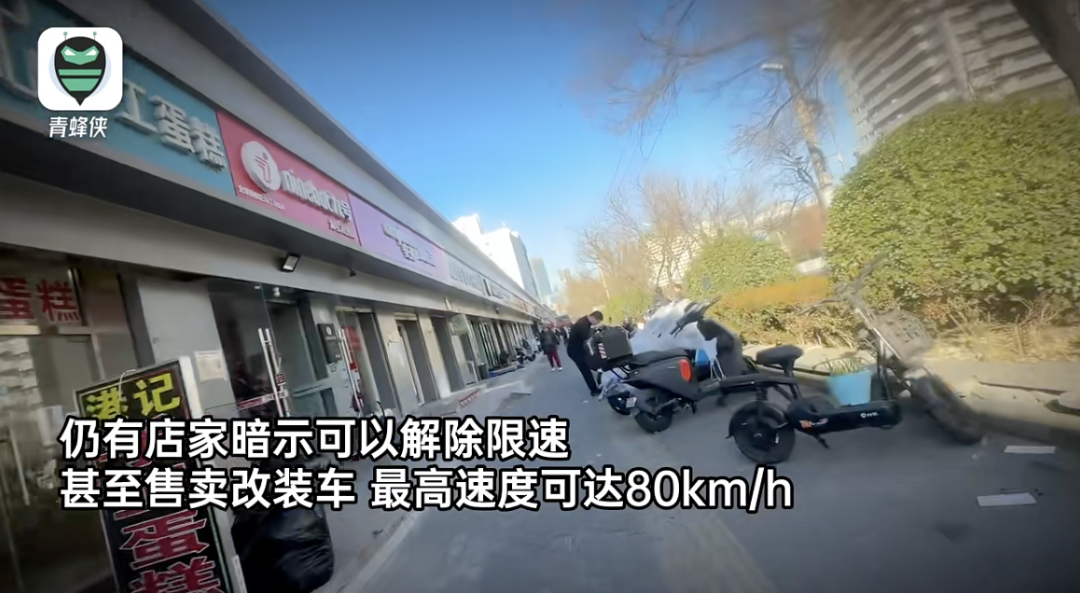 央媒曝光：新国标电动车限速25km/h形同虚设，解禁摩托车呼声再起