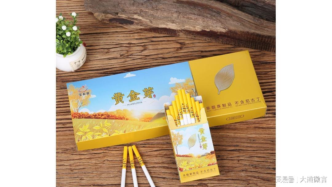 细支烟真的优雅吗？揭秘烟草公司背后的“智商税”陷阱