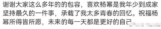 杨幂金鸡奖落选引热议,刘宇宁鞠婧祎文俊辉近况揭秘