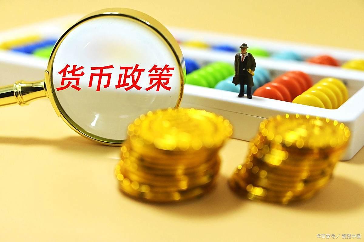 央行暂停降息引市场震荡！A股节前调整与后市展望分析