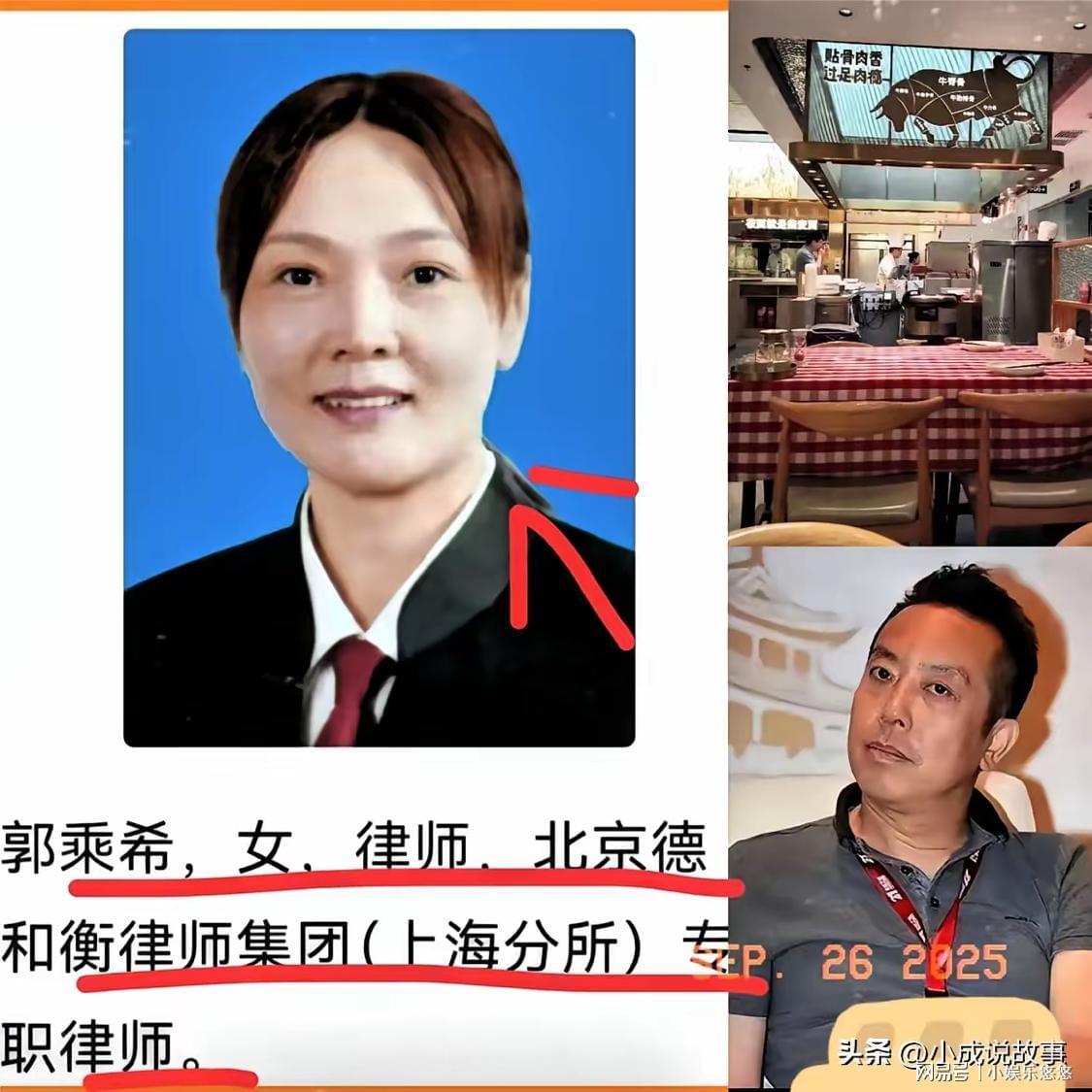贾国龙深陷危机！西贝口碑崩塌，百亿身家或付诸东流
