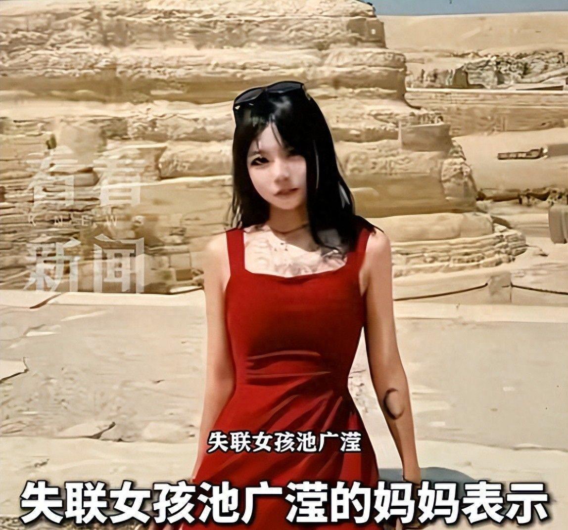 21岁女孩埃及失联6天后获救，父母行为引热议
