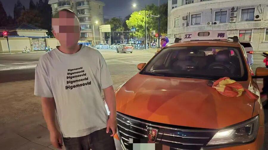 上海出租车司机范某某醉驾被吊销驾照10年，职业生涯或彻底终结