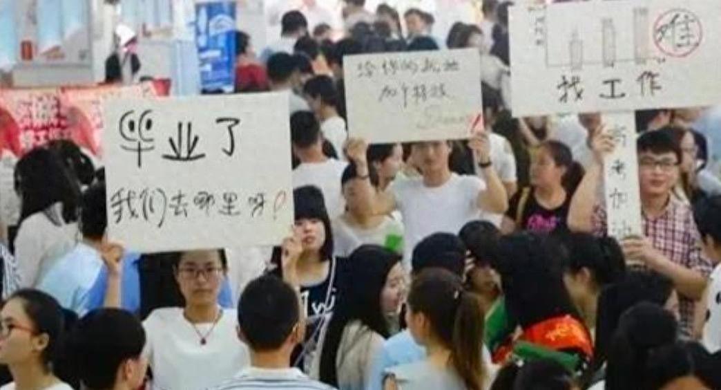 大学没人上了？1170万高校生毕业，70万人失业，新学年突发退学潮